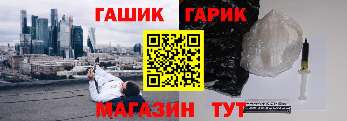 ГАШ  Вход с VPN  ГАШ индика сатива  Удомля  ГАШИШ AMNESIA HAZE 