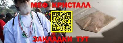 мескалин Коммунар