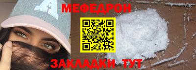 альфа пвп VHQ Конаково