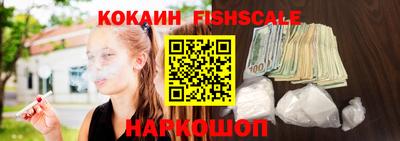 альфа пвп VHQ Конаково