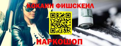 дурь Краснознаменск