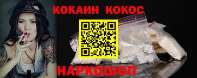 альфа пвп VHQ Конаково