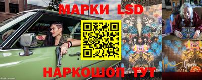 мескалин Коммунар