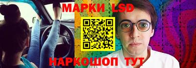 мескалин Коммунар