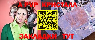 мескалин Коммунар