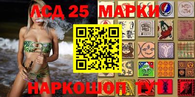 мескалин Коммунар
