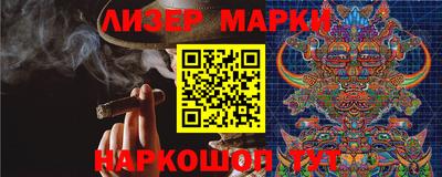 альфа пвп VHQ Конаково