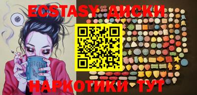 мескалин Коммунар