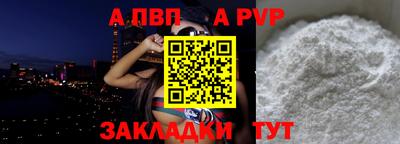 мескалин Коммунар