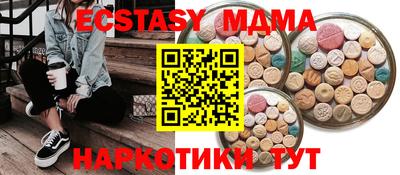 альфа пвп Краснокаменск