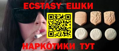 мескалин Коммунар