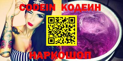 кокаин колумбия Комсомольск-на-Амуре