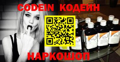 кокаин колумбия Комсомольск-на-Амуре