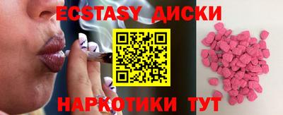 мескалин Коммунар