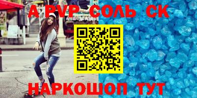кокаин колумбия Комсомольск-на-Амуре