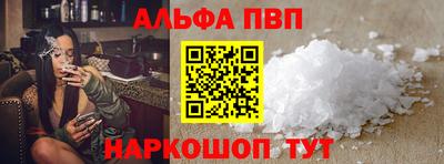 мескалин Коммунар