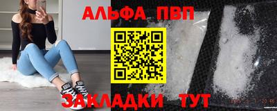 мескалин Коммунар