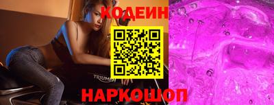 альфа пвп VHQ Конаково