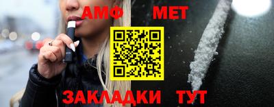 мескалин Коммунар