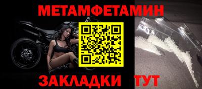 альфа пвп VHQ Конаково