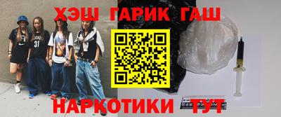 альфа пвп VHQ Конаково