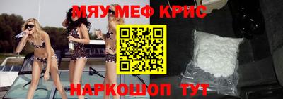 альфа пвп VHQ Конаково