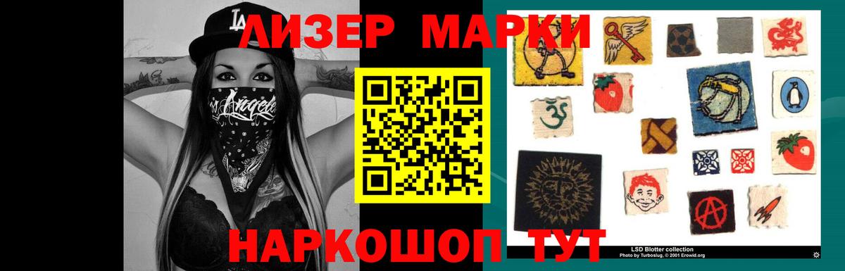 LSD-25 экстази ecstasy  Вход с VPN  Удомля 