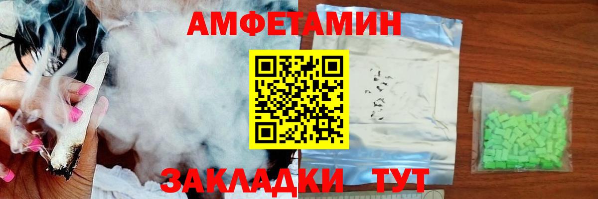 Первитин Декстрометамфетамин 99.9%  Вход с VPN  Удомля 