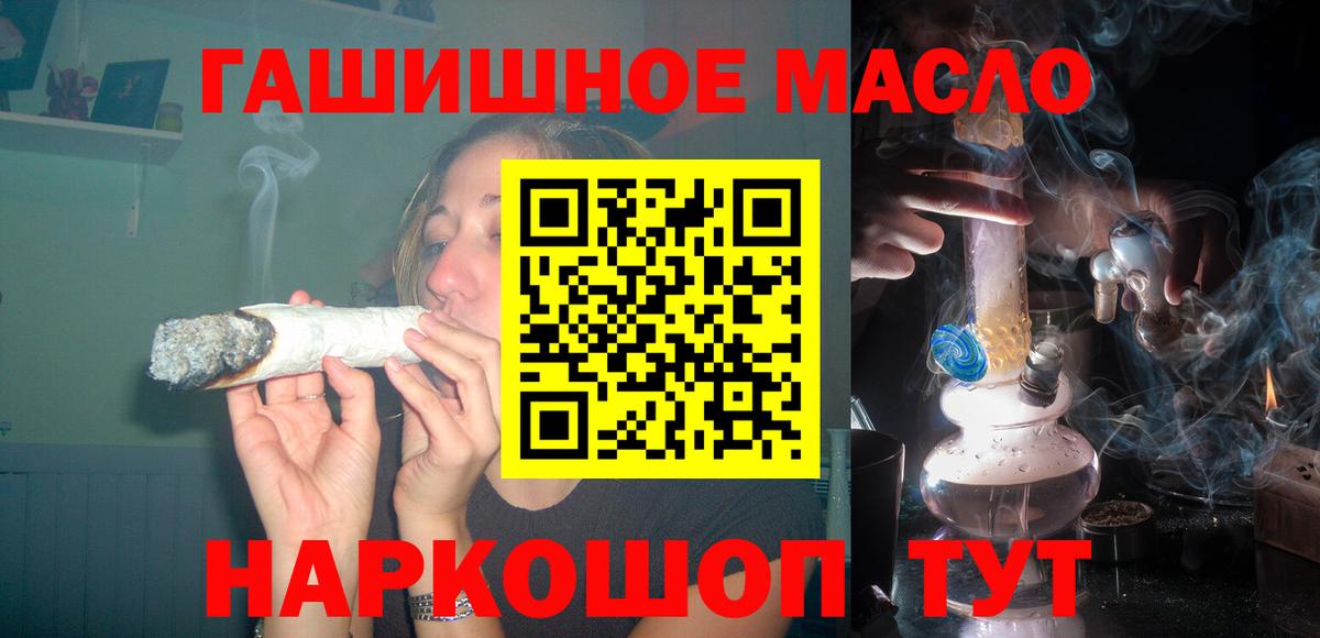 Дистиллят ТГК концентрат Удомля